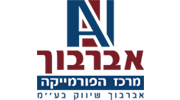 אברבוך