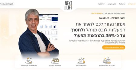 יועצי מעליות