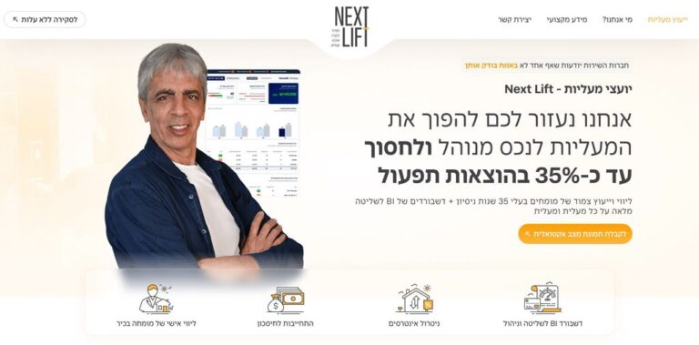 יועצי מעליות